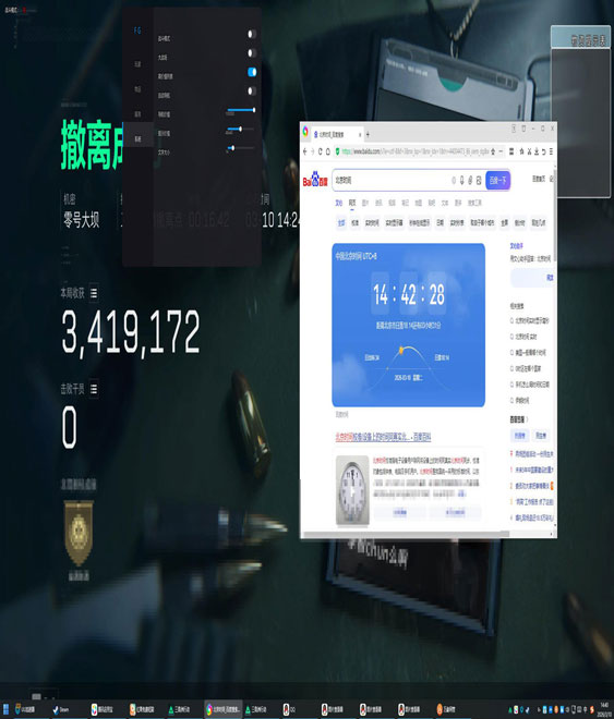 三角洲行动手雷辅助线透视自瞄效果